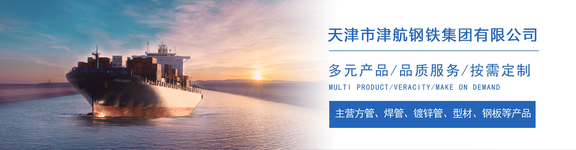 双峰关于我们